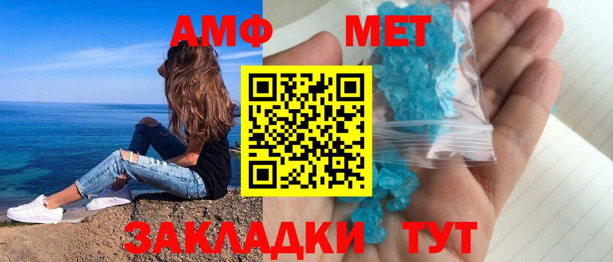 Можайск  АМФ 97%  АМФ  Вход с VPN 