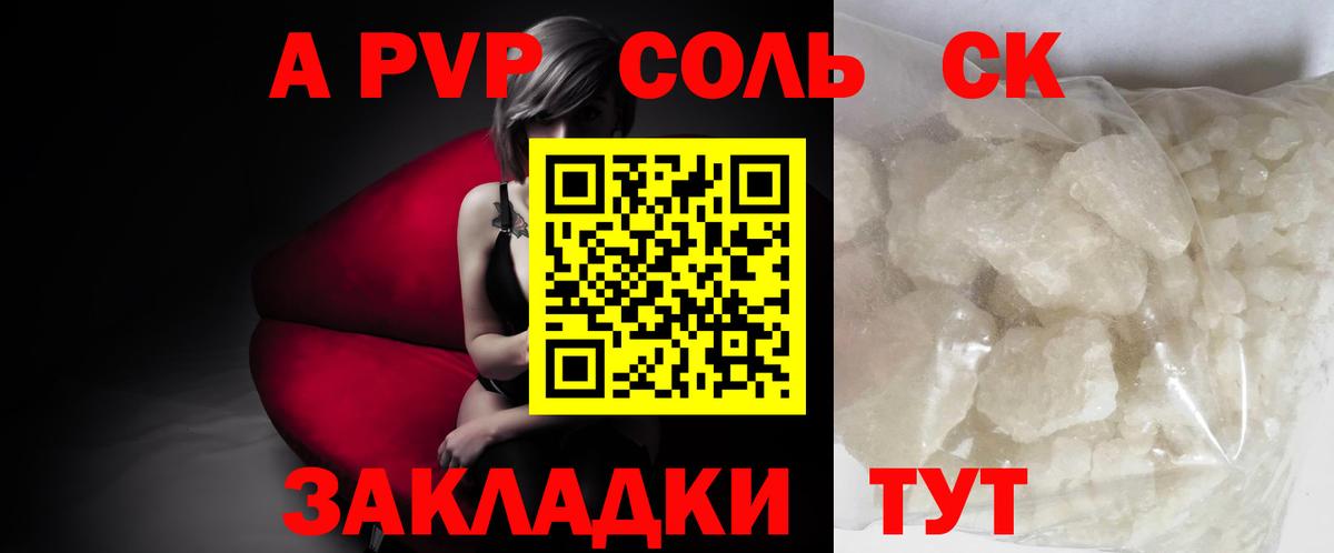 APVP СК Можайск