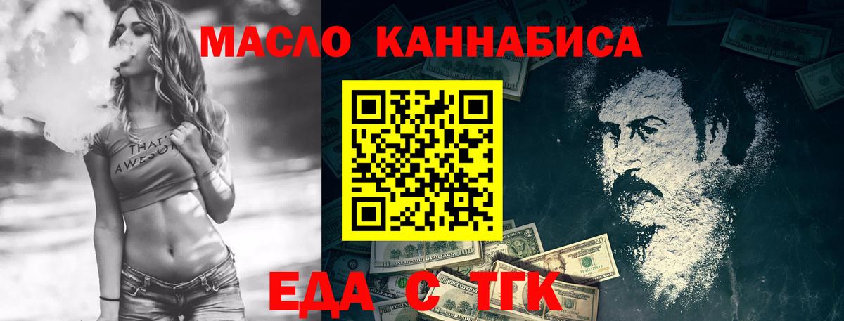 Можайск  Canna-Cookies конопля  Вход с VPN 
