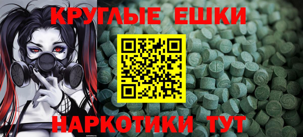 Можайск  Экстази  Вход с VPN  Экстази louis Vuitton 