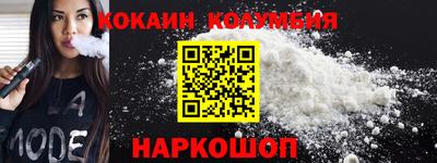 индика Бузулук