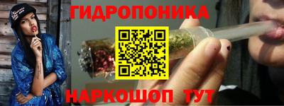 каннабис Будённовск