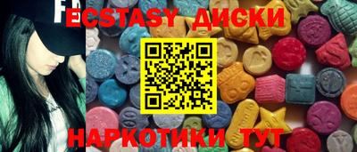 индика Бузулук