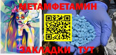 индика Бузулук