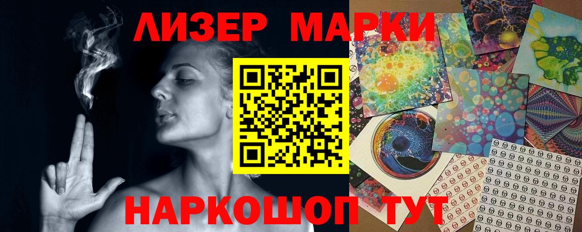 LSD-25 экстази кислота  Лсд 25 экстази кислота  Можайск  Вход с VPN 