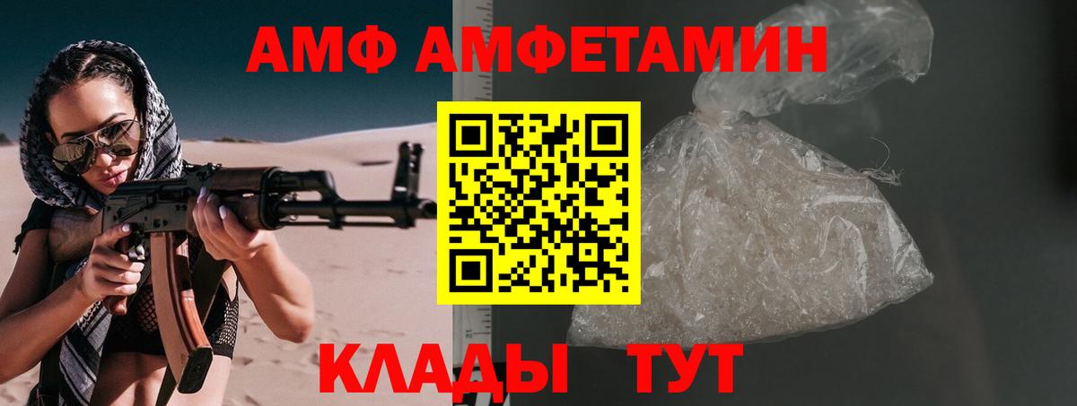 Первитин  Метамфетамин винт  Метамфетамин винт  Вход с VPN  Можайск 