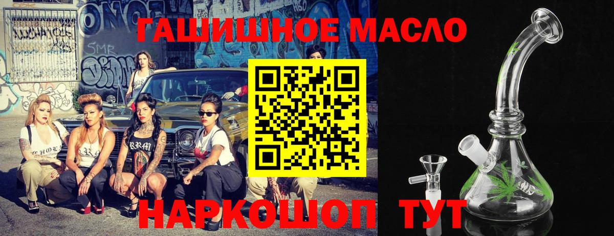 Дистиллят ТГК концентрат Можайск