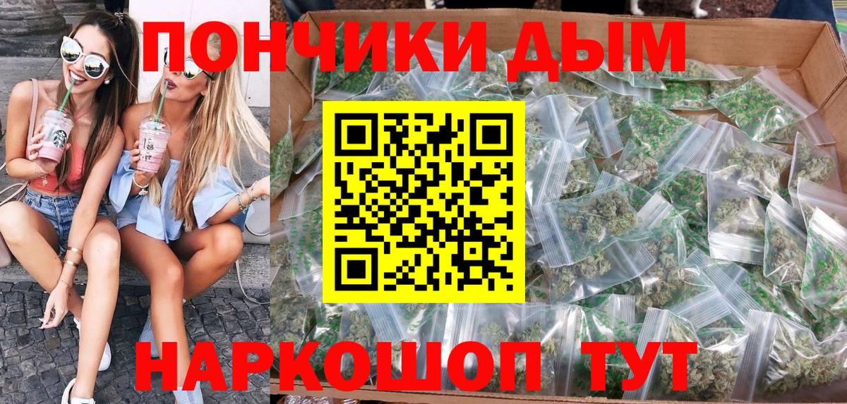 Марихуана сатива Можайск